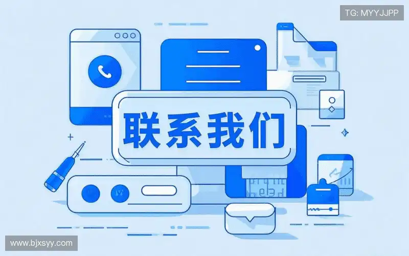 咨询平台